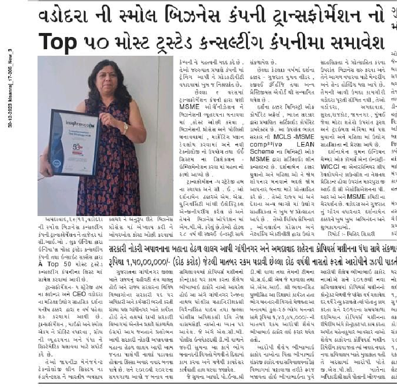 News2